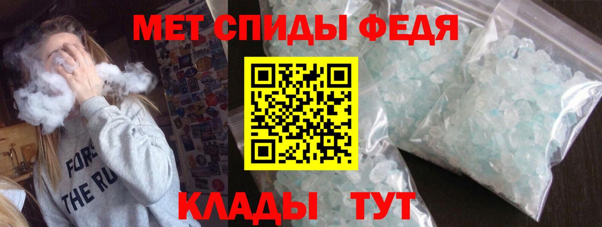 Amphetamine  АМФЕТАМИН 97%  Вход с VPN  Ессентуки 