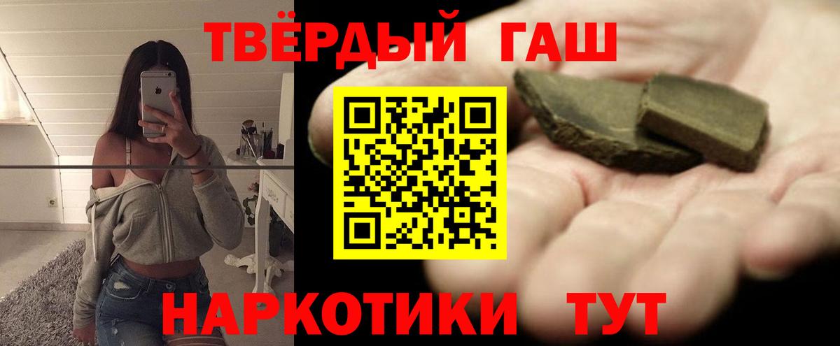 ГАШ Ice-O-Lator Ессентуки