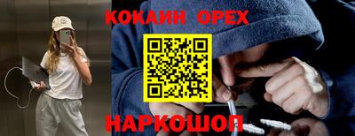 ALPHA-PVP Балаково