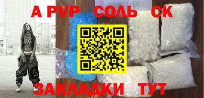 apvp Балашиха