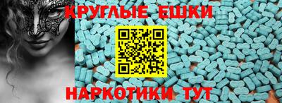ALPHA-PVP Балаково
