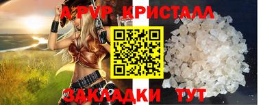 apvp Балашиха