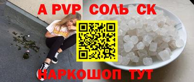 крисы Балахна