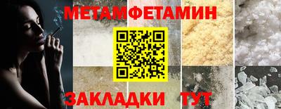 ALPHA-PVP Балаково