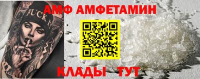 apvp Балашиха