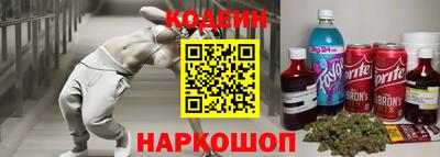ALPHA-PVP Балаково