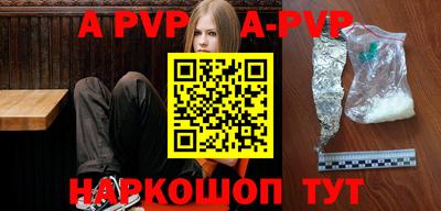 apvp Балашиха