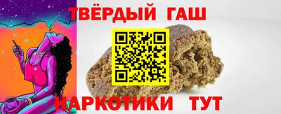 ALPHA-PVP Балаково