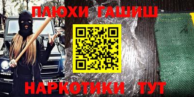 ALPHA-PVP Балаково