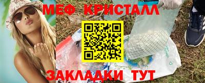 ALPHA-PVP Балаково