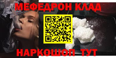 ALPHA-PVP Балаково