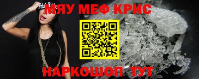 крисы Балахна
