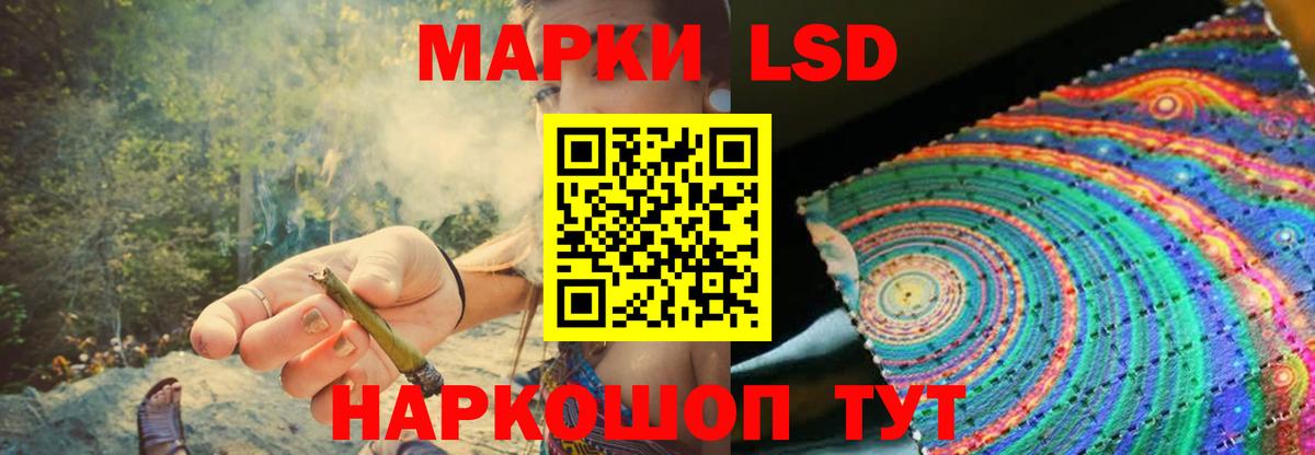 LSD-25 экстази кислота Ессентуки