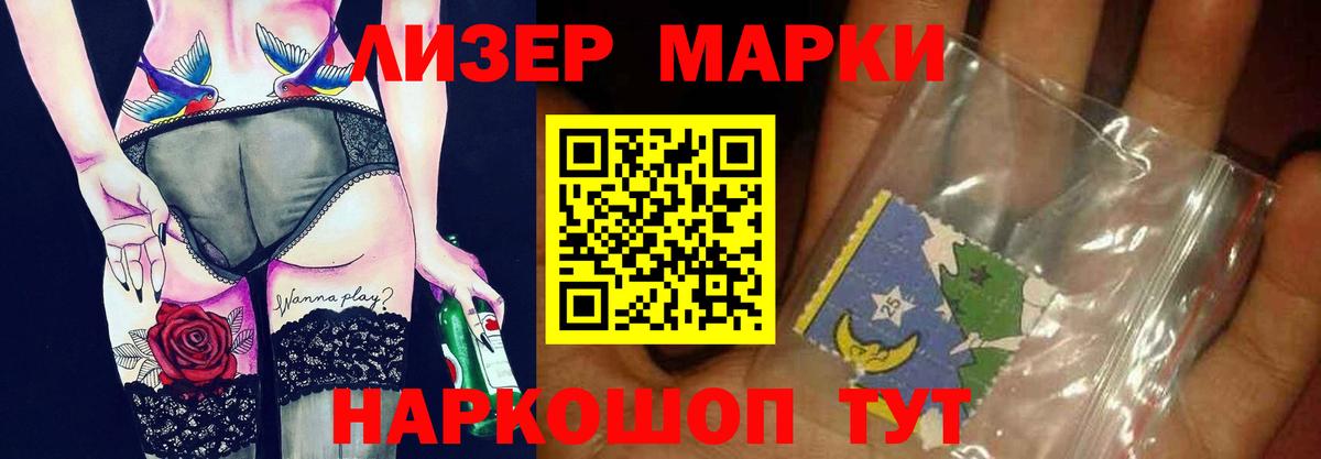 Лсд 25 экстази ecstasy  Вход с VPN  Ессентуки  LSD-25 экстази ecstasy 
