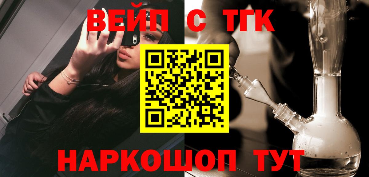 ТГК концентрат Ессентуки