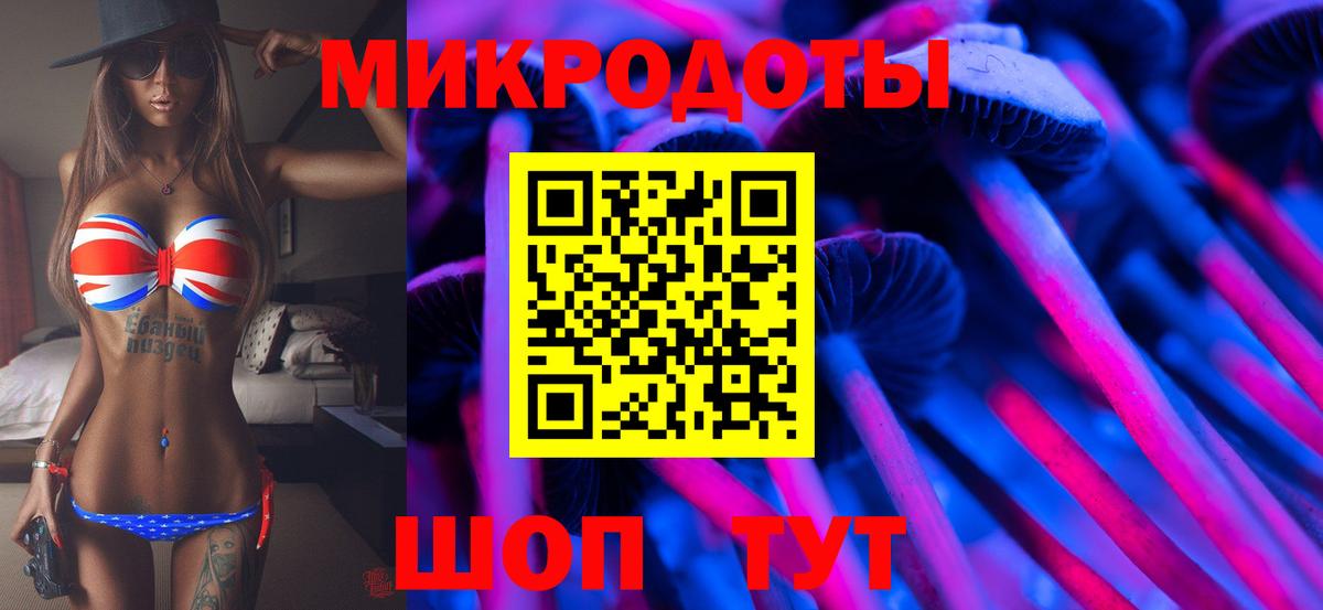 даркнет сайт  Вход с VPN  Ессентуки  Галлюциногенные грибы Magic Shrooms 